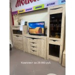 Гостиная Соренто комплект