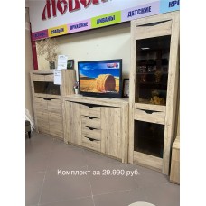 Гостиная Соренто комплект Гостиная Соренто комплект