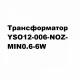 Трансформатор YSO12-006-NOZ-MIN0.6-6W